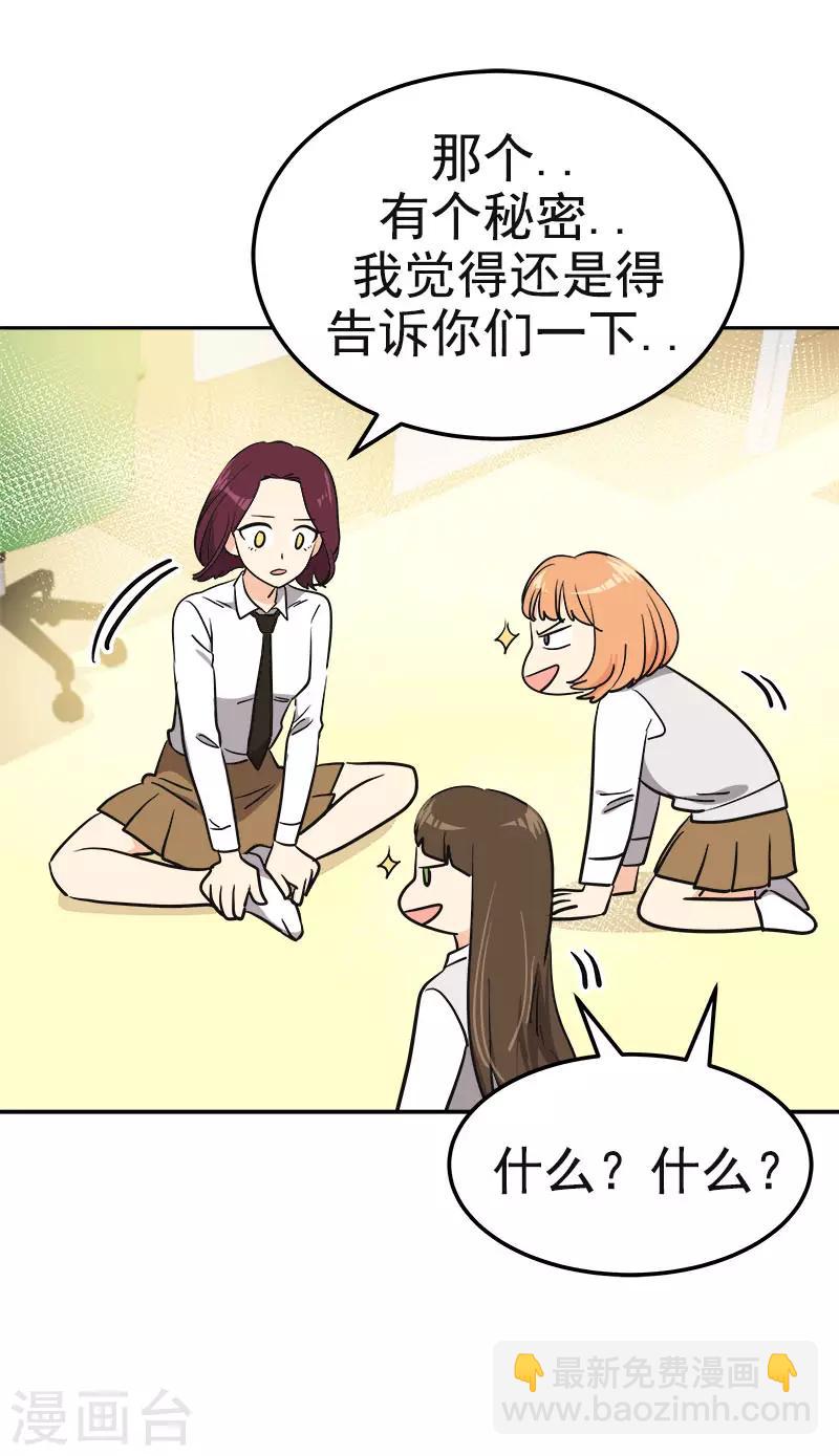 第377话 怕你失望-第395话