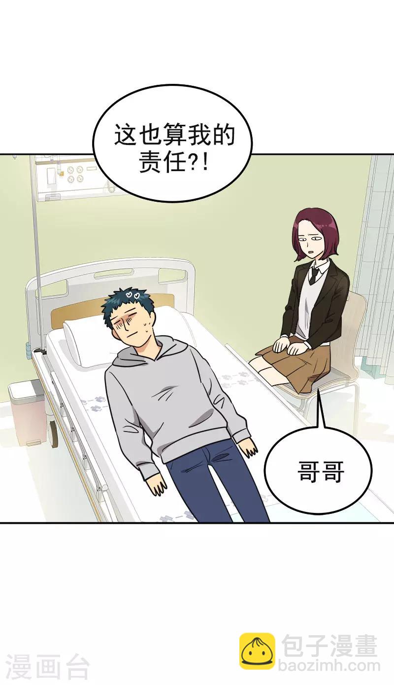第377话 怕你失望-第395话