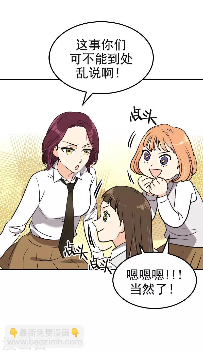 第377话 怕你失望-第395话
