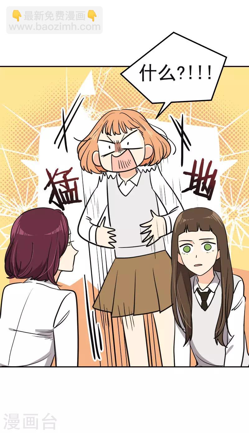第377话 怕你失望-第395话