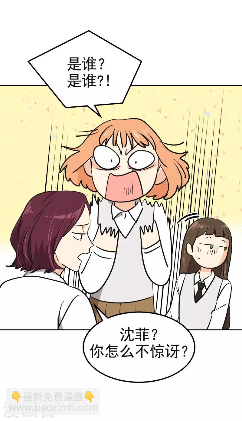 第377话 怕你失望-第395话