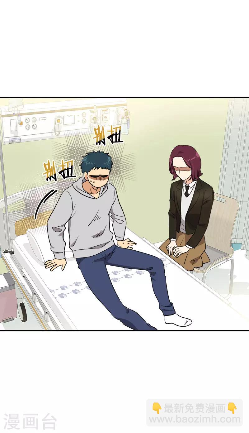第377话 怕你失望-第395话
