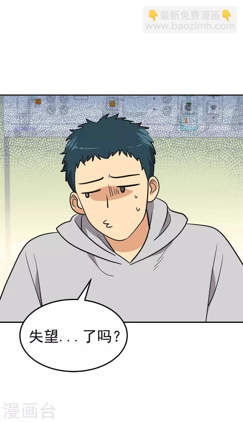 第377话 怕你失望-第395话