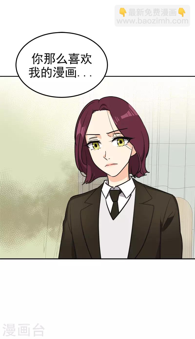 第377话 怕你失望-第395话