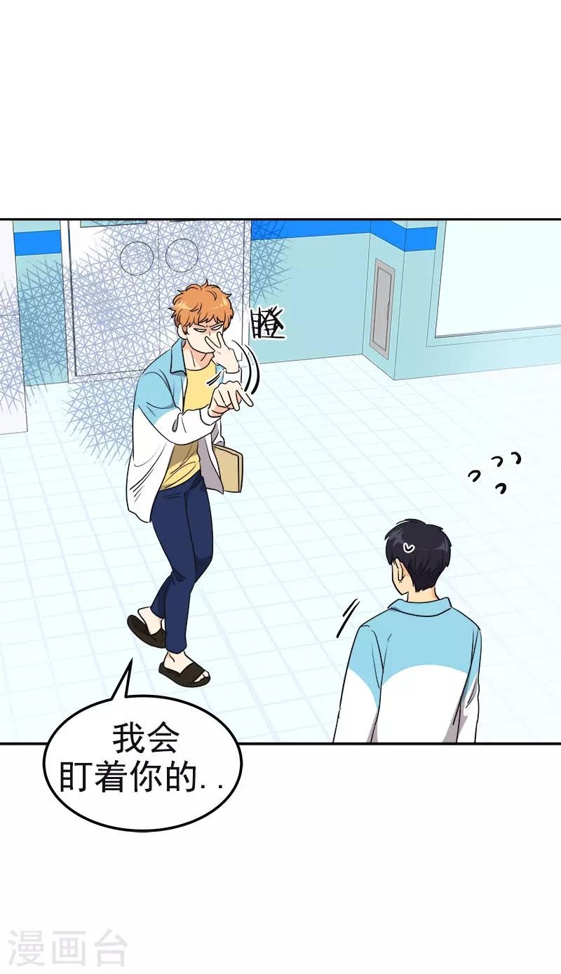 第379话 要回去了-第397话