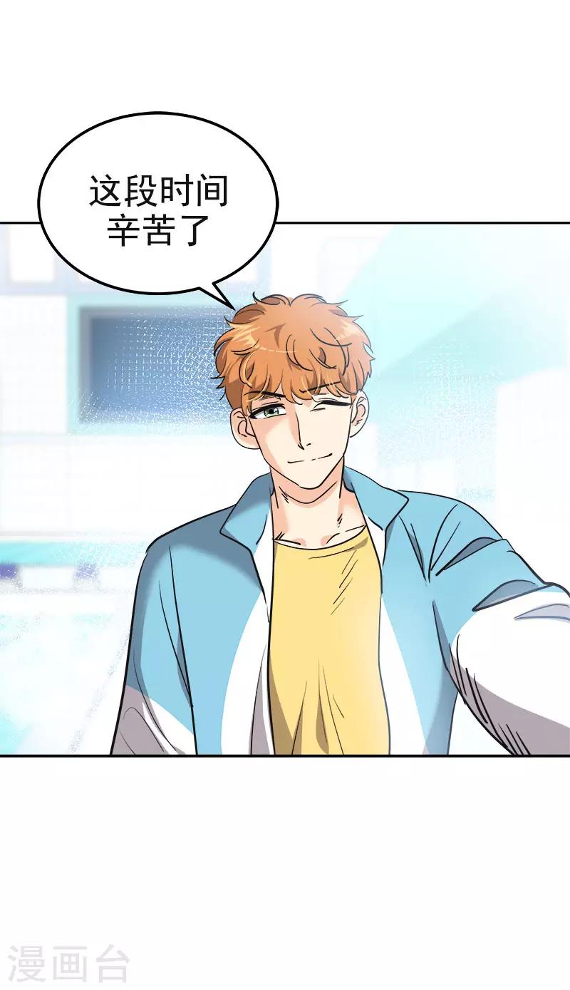 第379话 要回去了-第397话