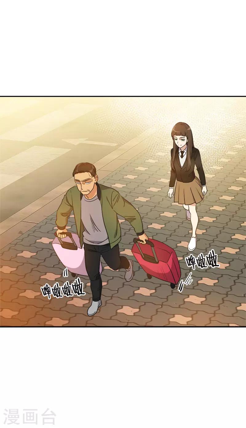 第379话 要回去了-第397话