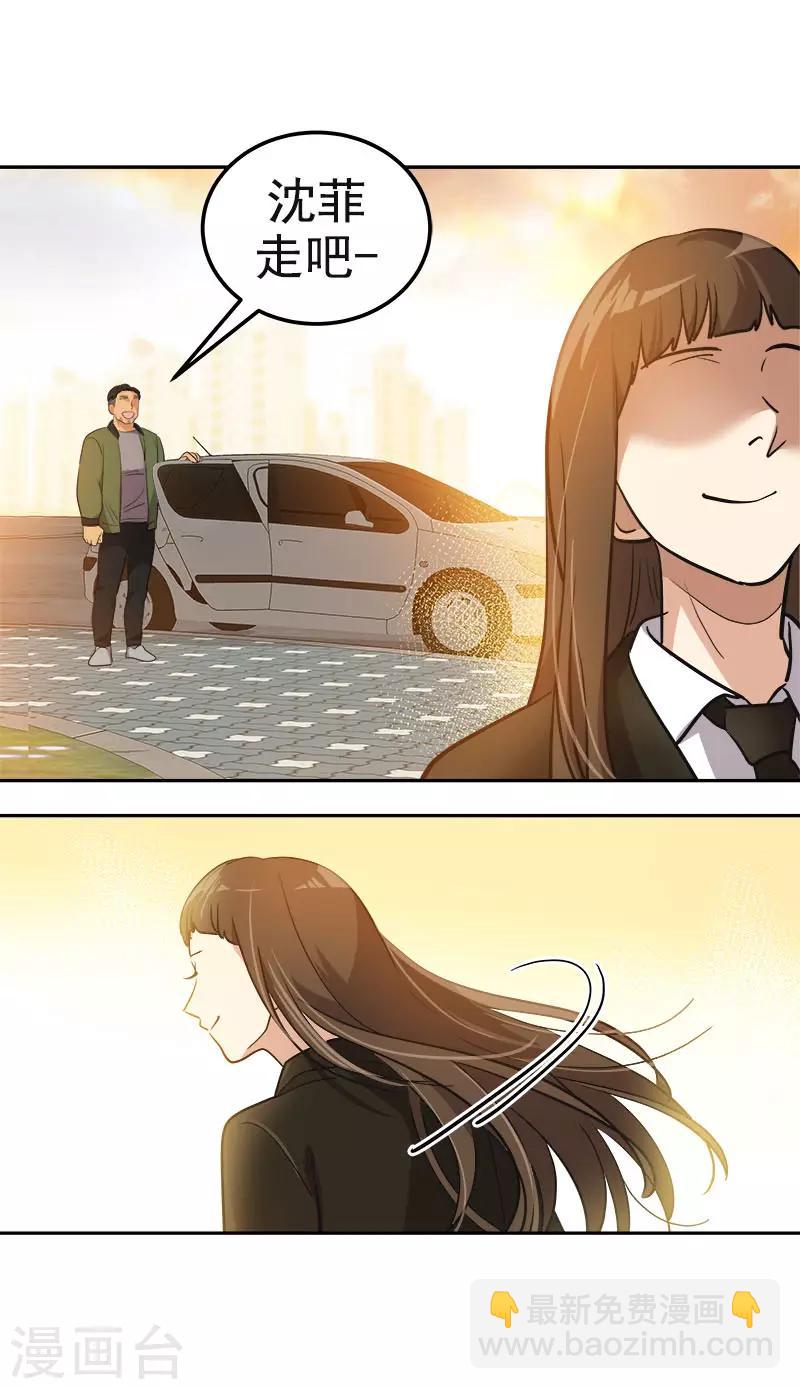 第379话 要回去了-第397话