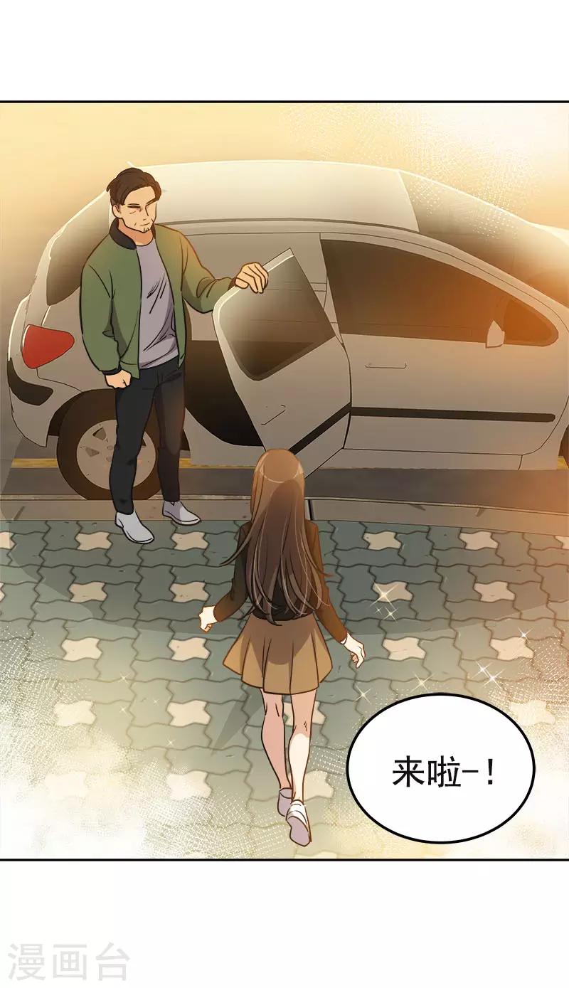 第379话 要回去了-第397话