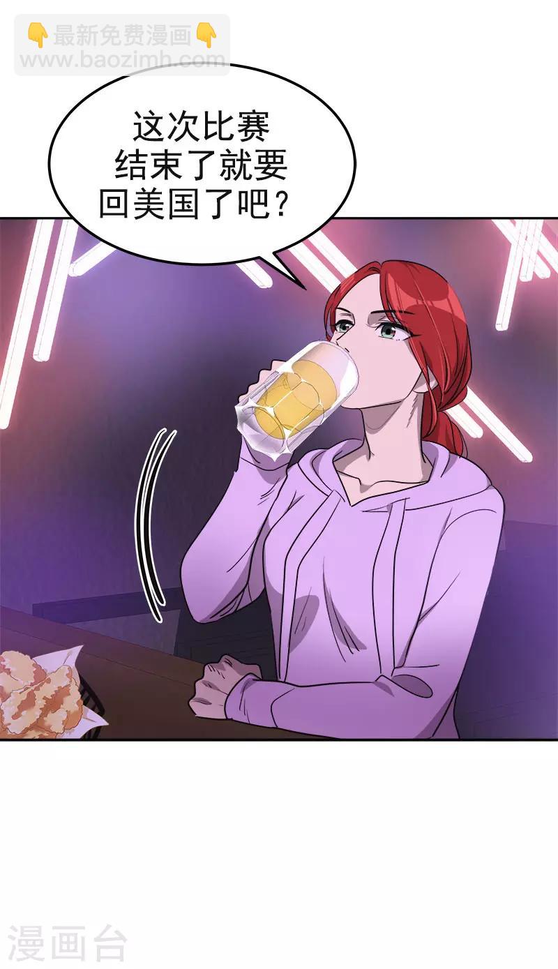 第379话 要回去了-第397话