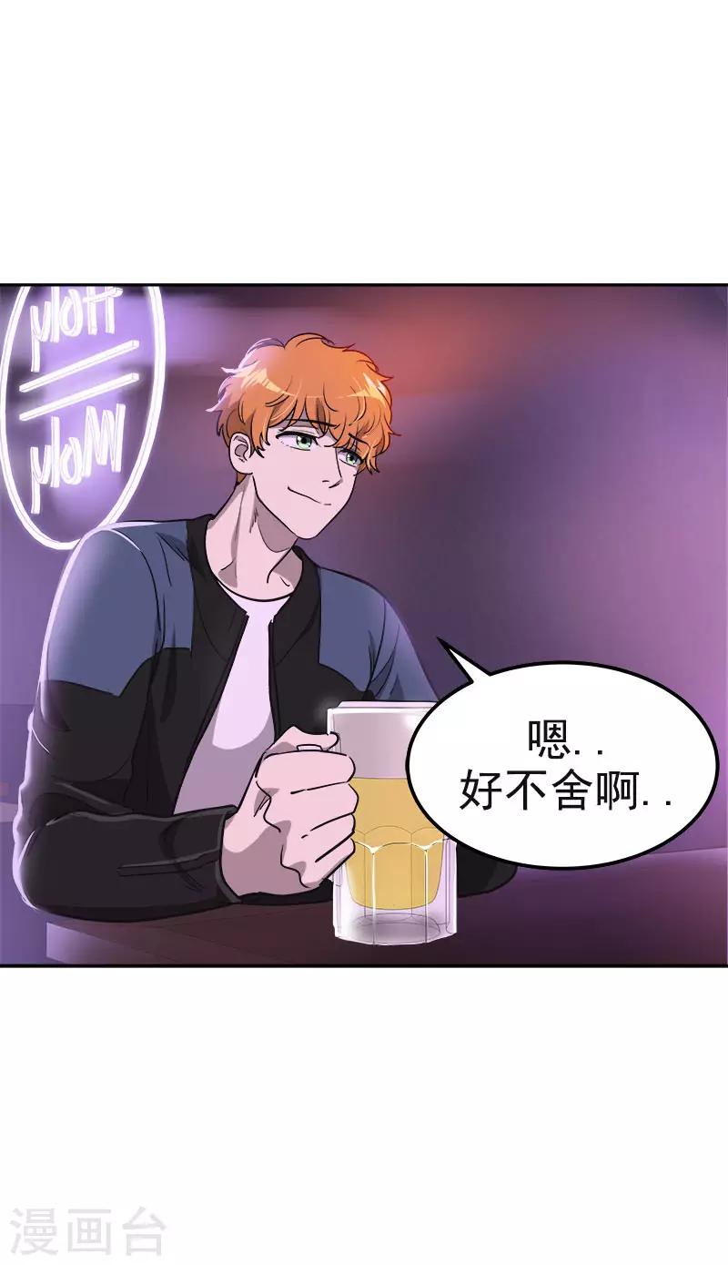 第379话 要回去了-第397话