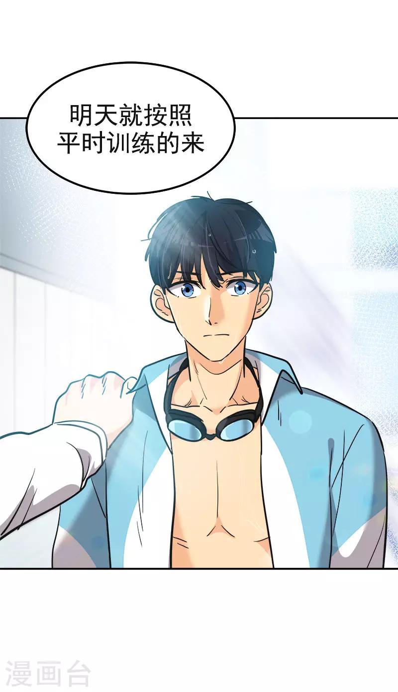 第379话 要回去了-第397话