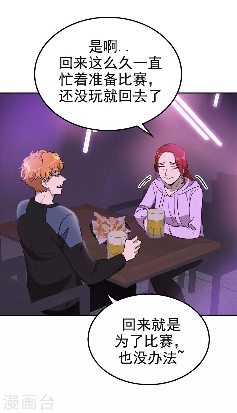 第379话 要回去了-第397话