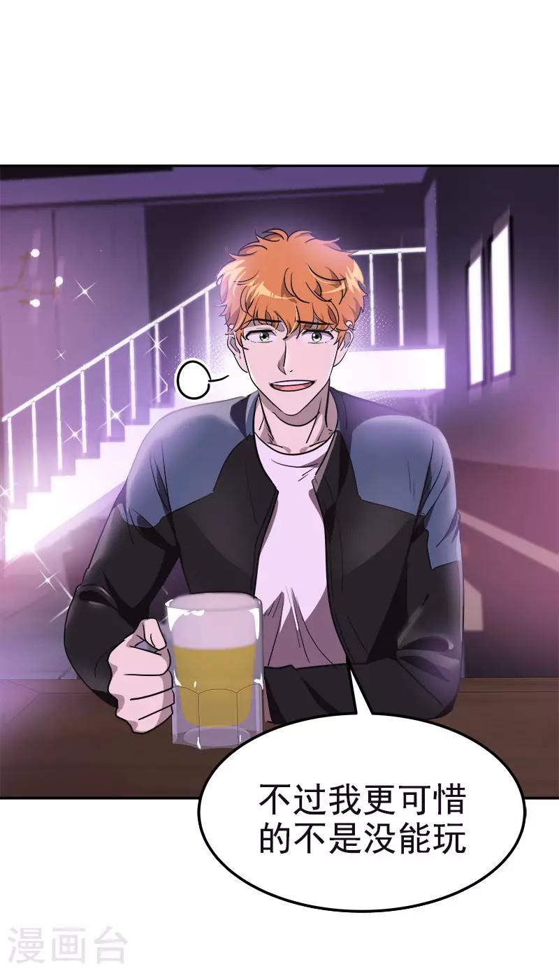第379话 要回去了-第397话