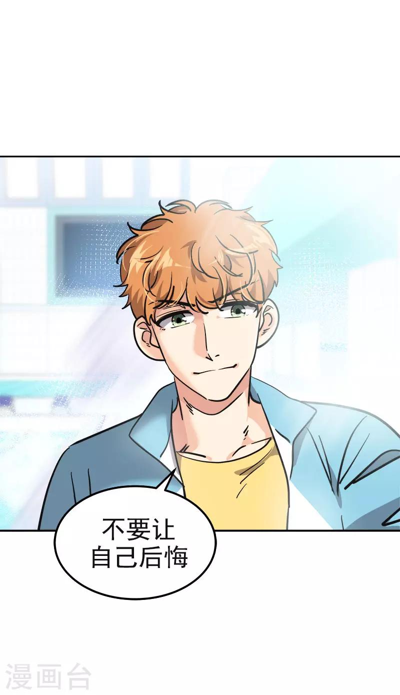 第379话 要回去了-第397话