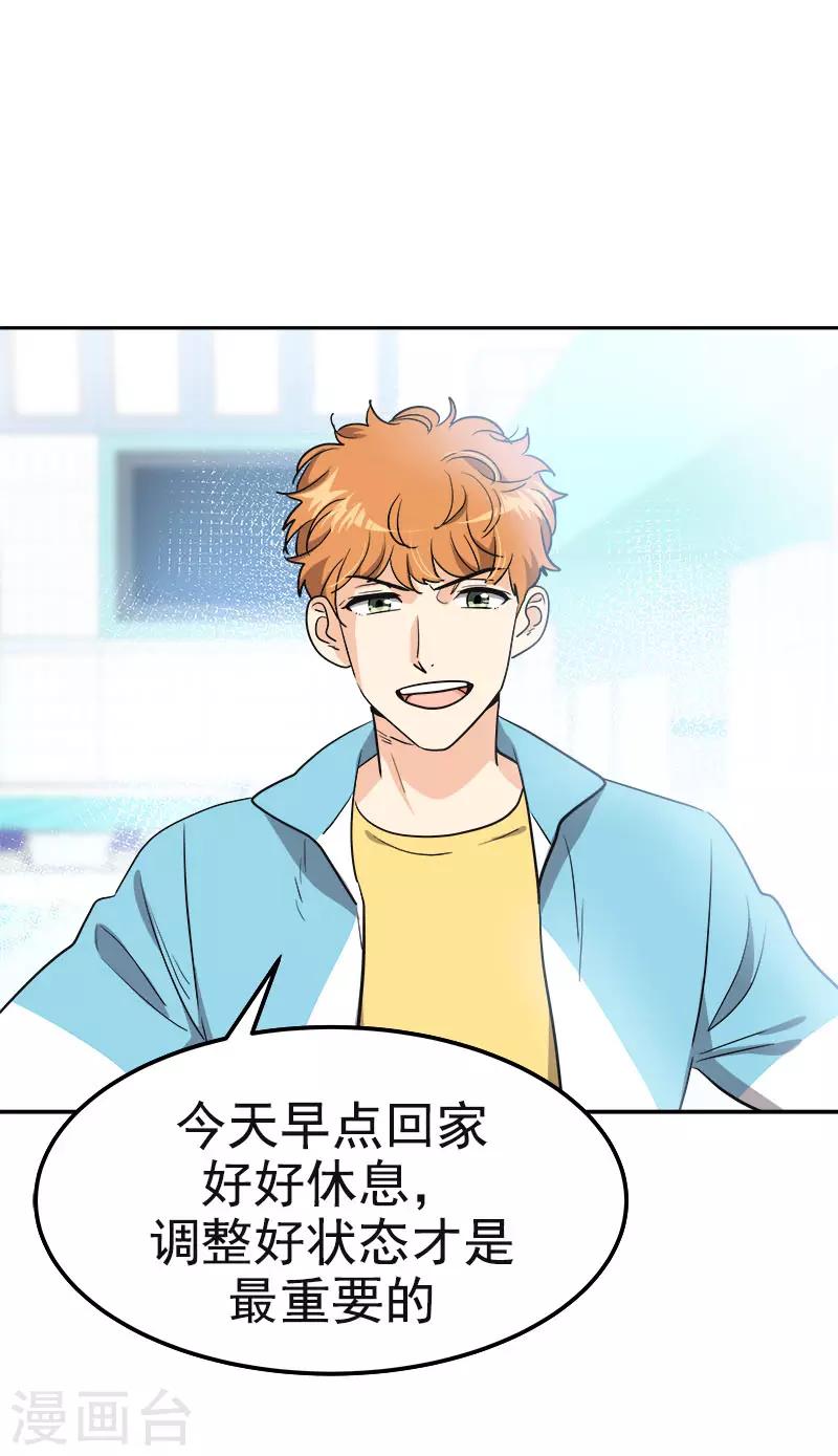 第379话 要回去了-第397话