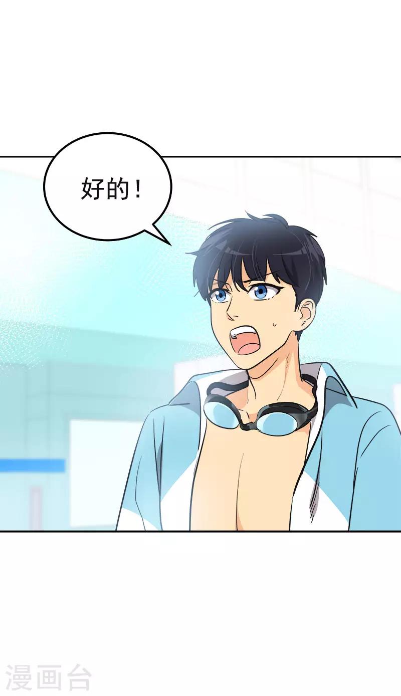 第379话 要回去了-第397话