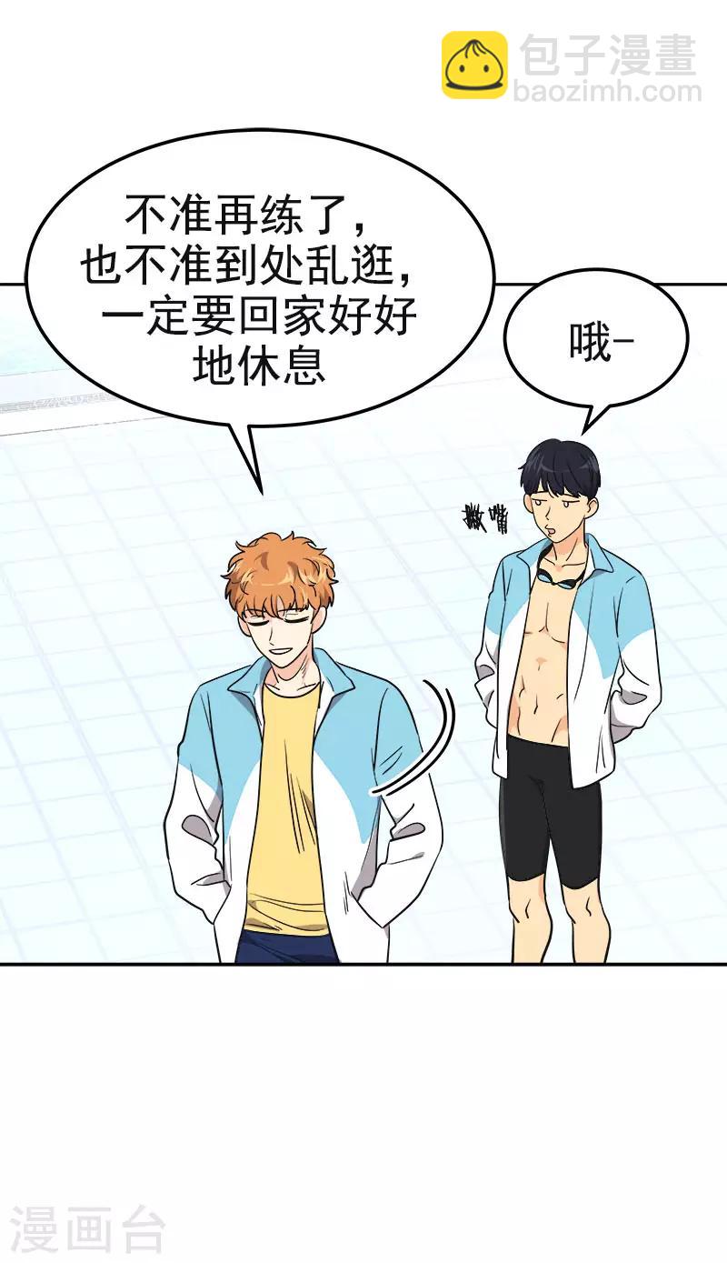 第379话 要回去了-第397话