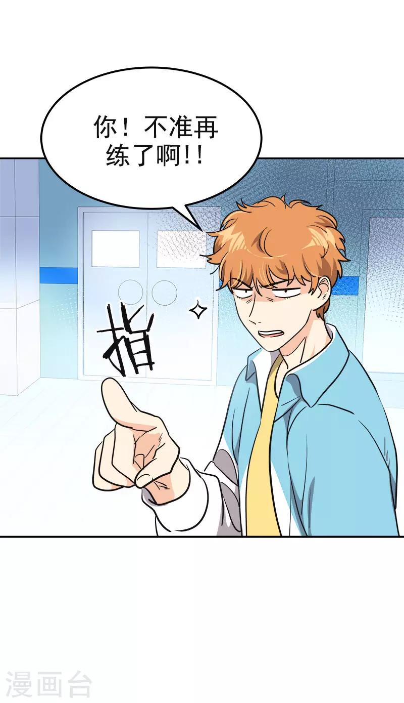 第379话 要回去了-第397话