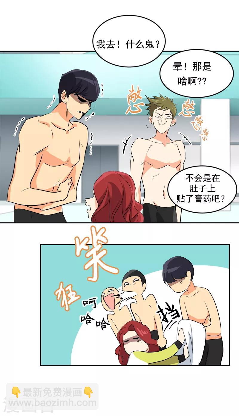 第39话 另一种选择-第39话