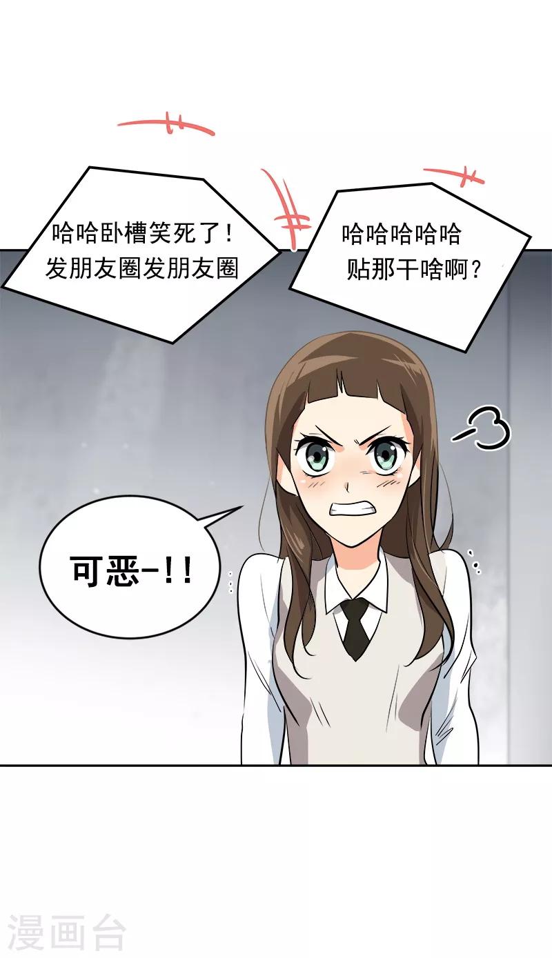 第39话 另一种选择-第39话