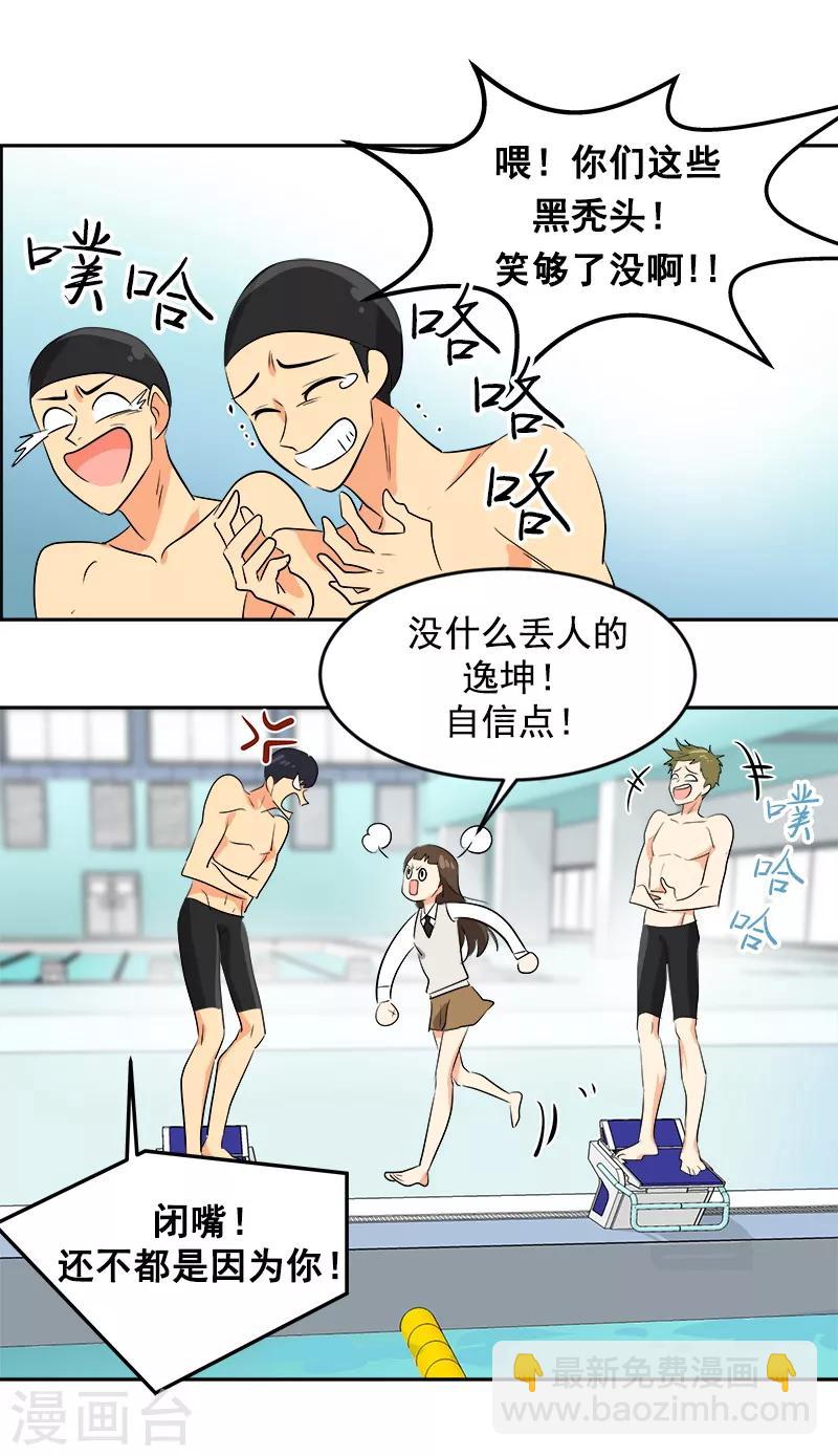 第39话 另一种选择-第39话