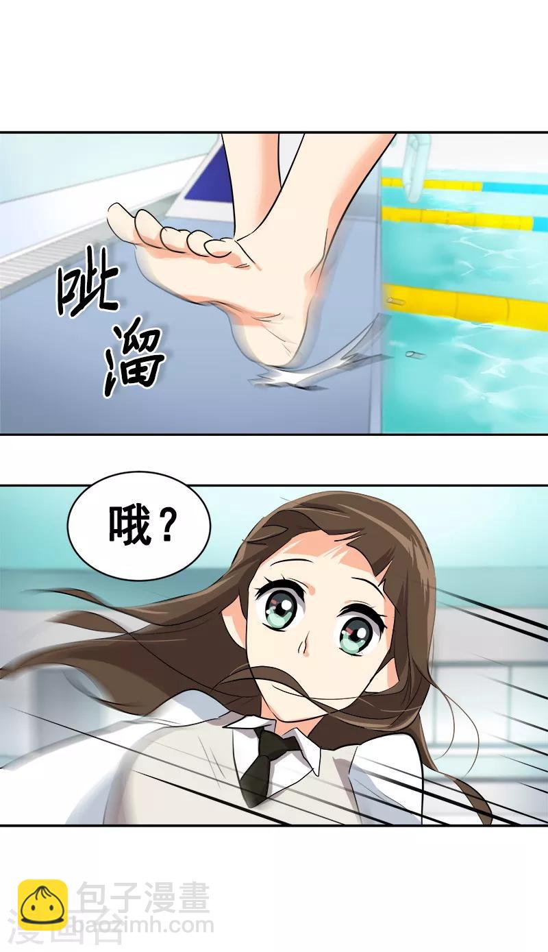 第39话 另一种选择-第39话