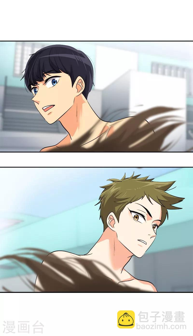 第39话 另一种选择-第39话