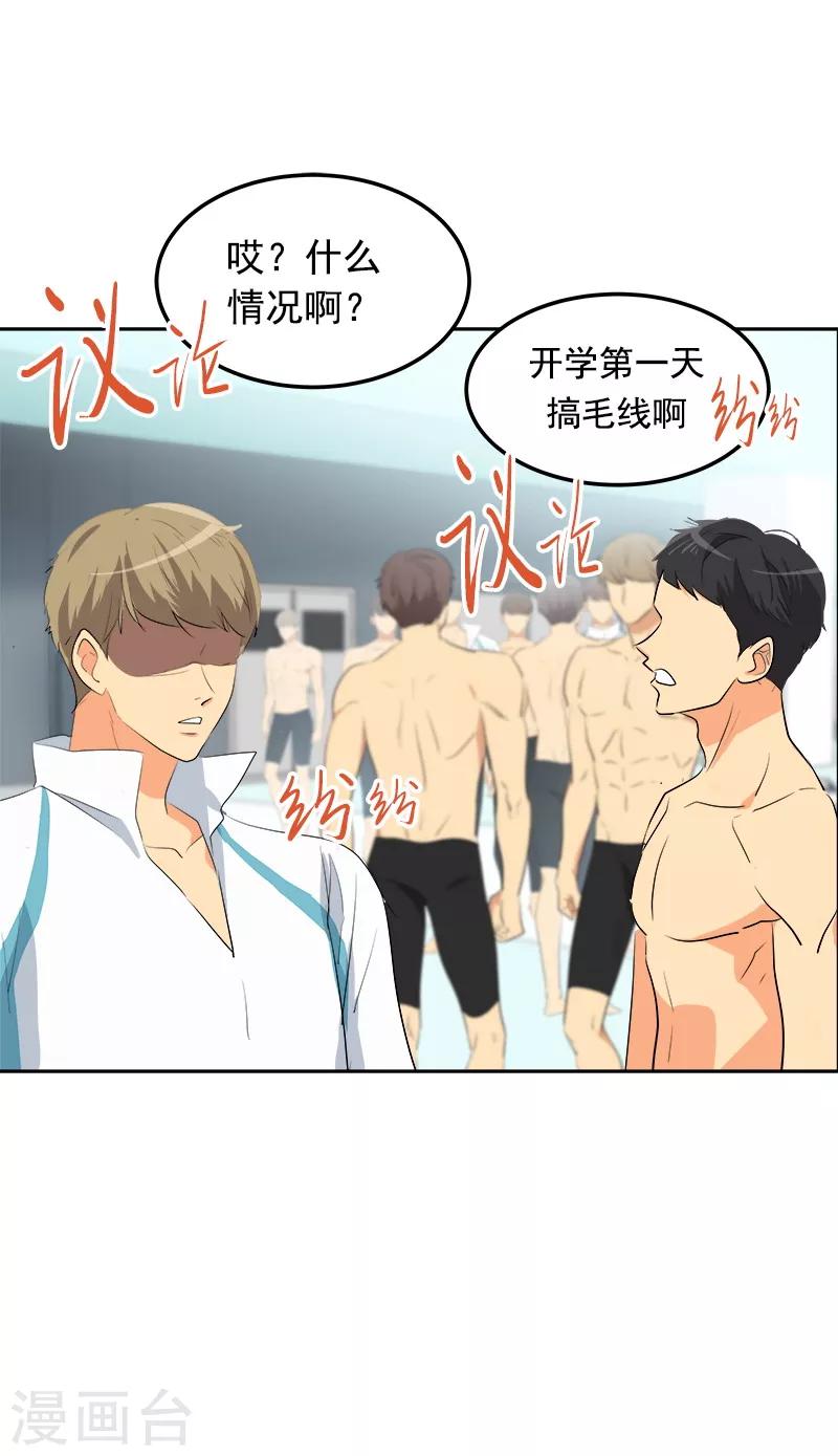 第39话 另一种选择-第39话