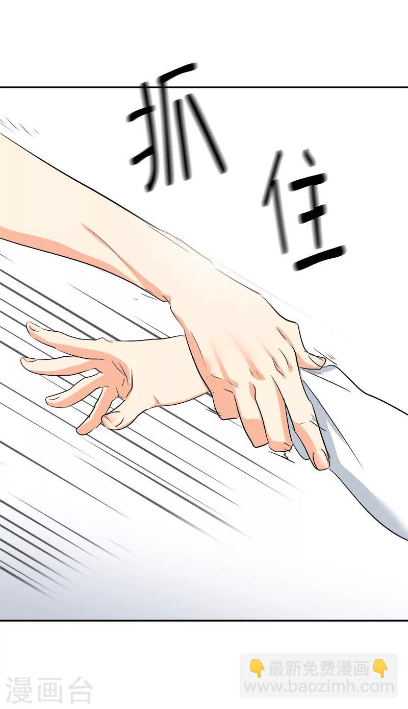 第39话 另一种选择-第39话
