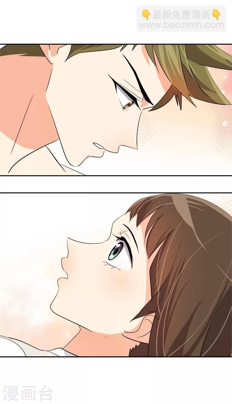 第39话 另一种选择-第39话