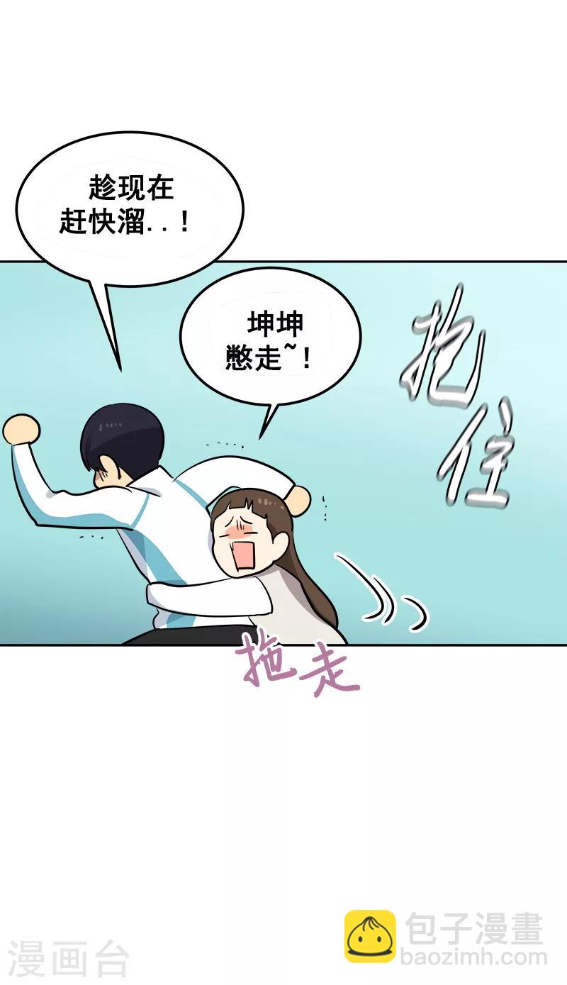 第39话 另一种选择-第39话