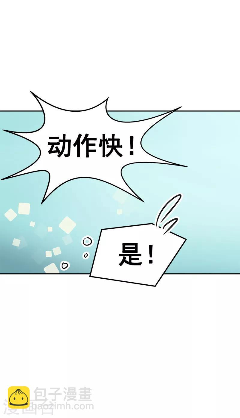 第39话 另一种选择-第39话