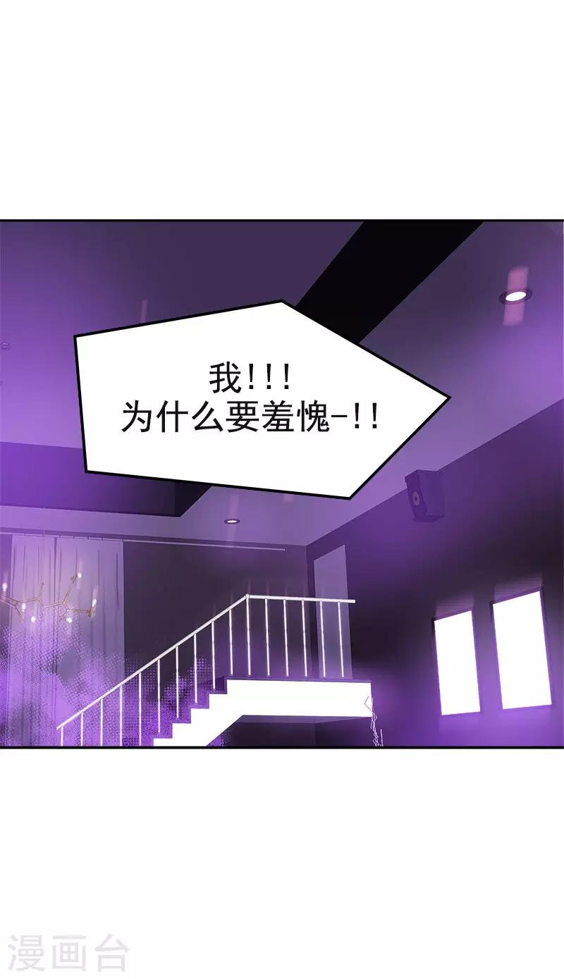 第381话 白头到老-第399话