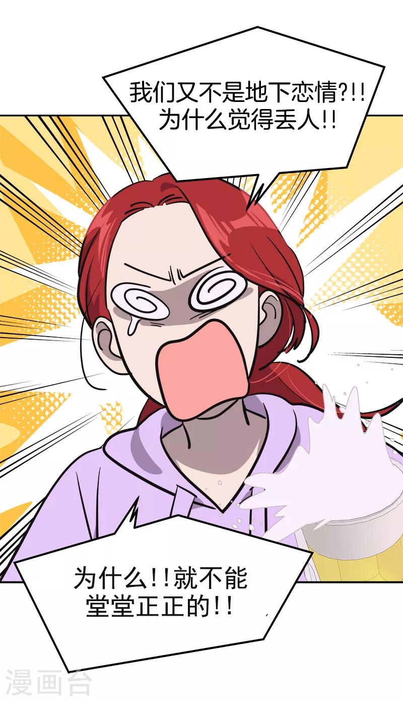 第381话 白头到老-第399话