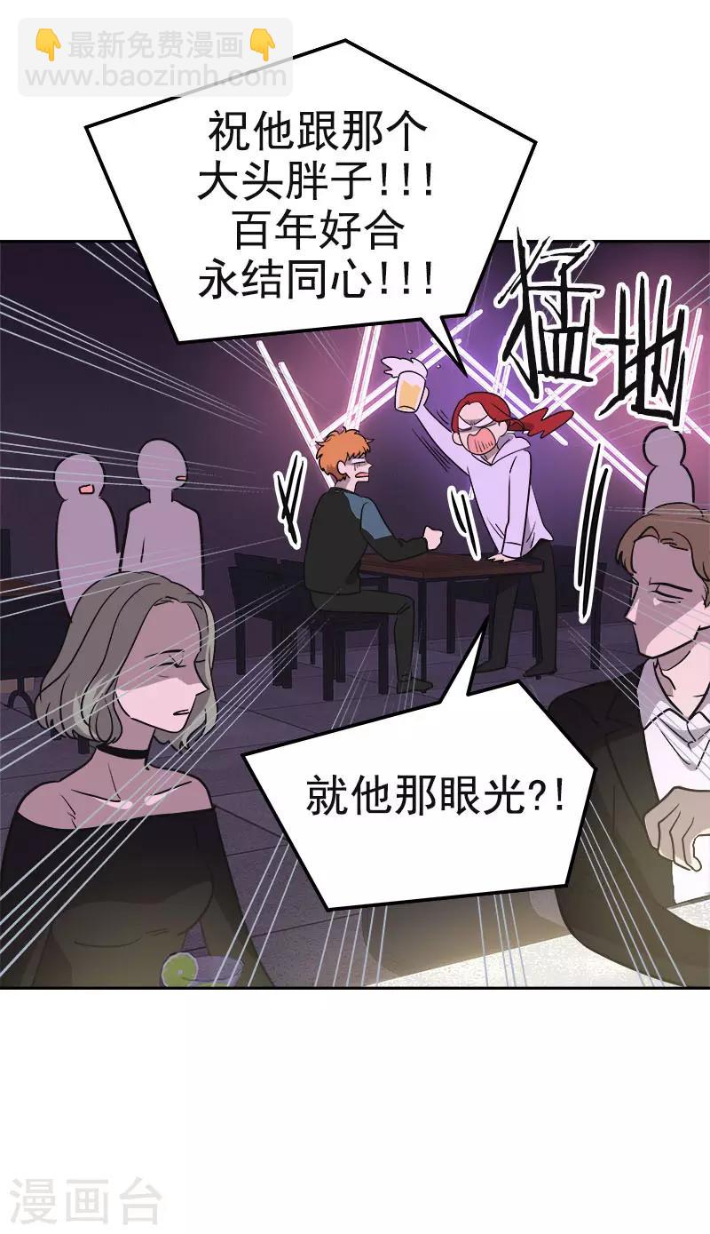 第381话 白头到老-第399话