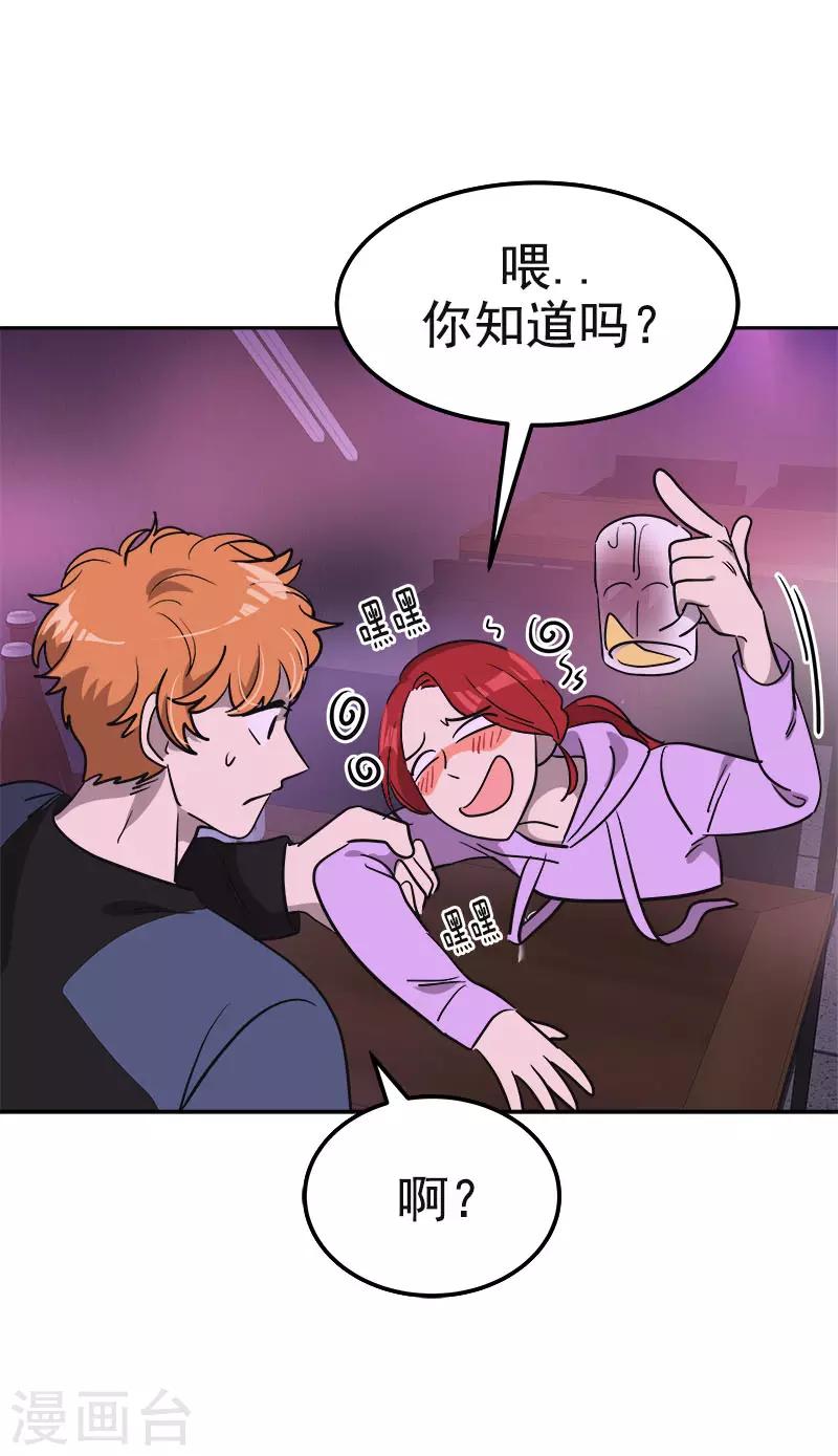 第381话 白头到老-第399话