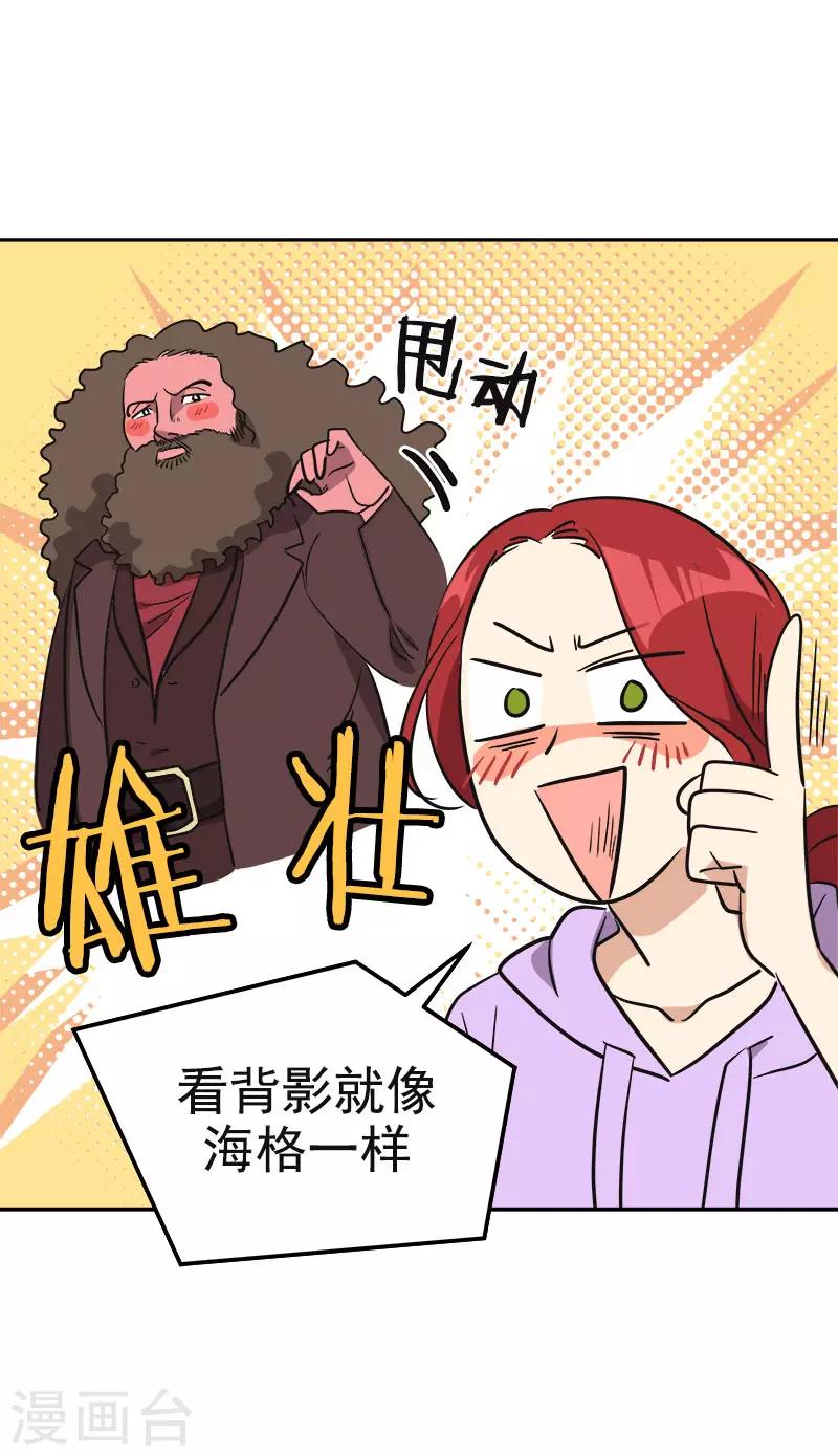 第381话 白头到老-第399话