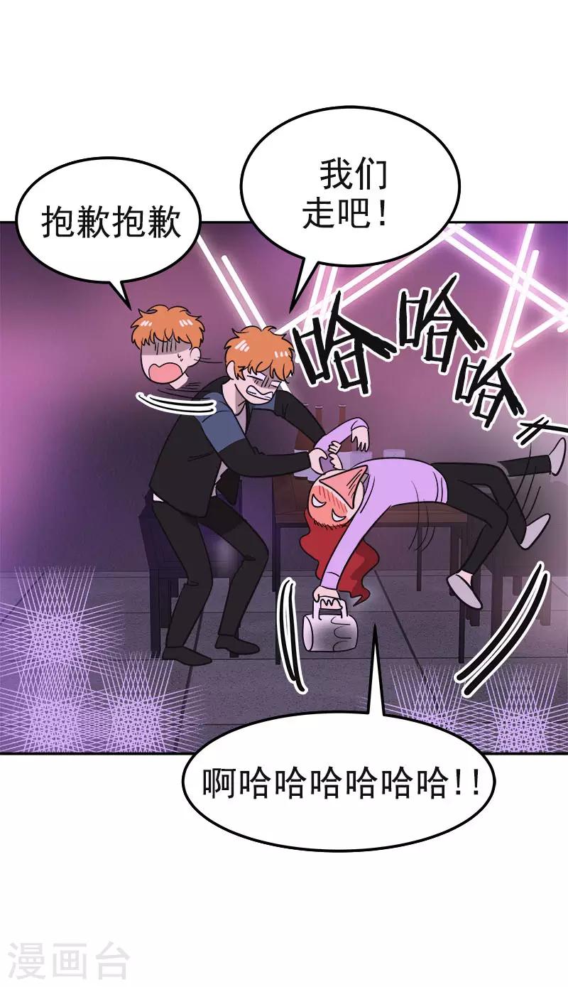 第381话 白头到老-第399话