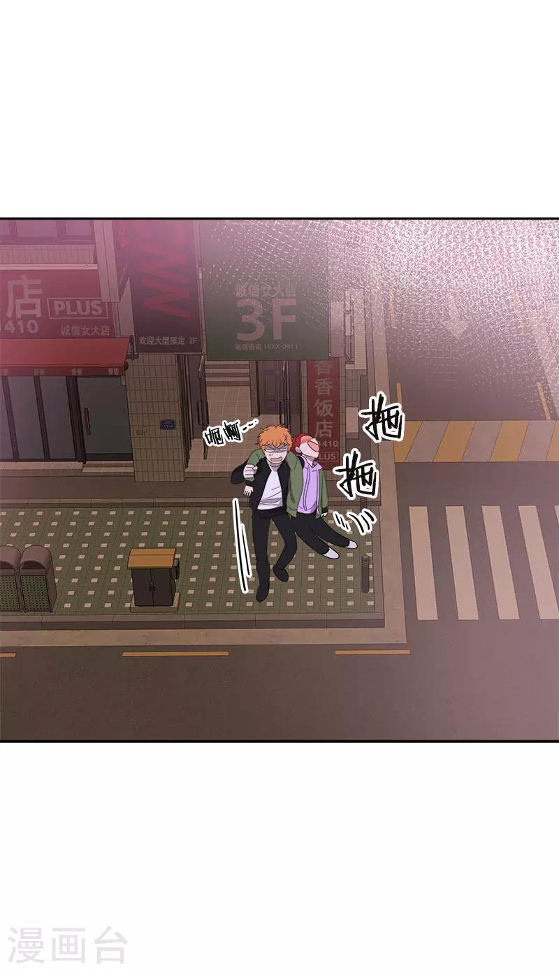 第381话 白头到老-第399话