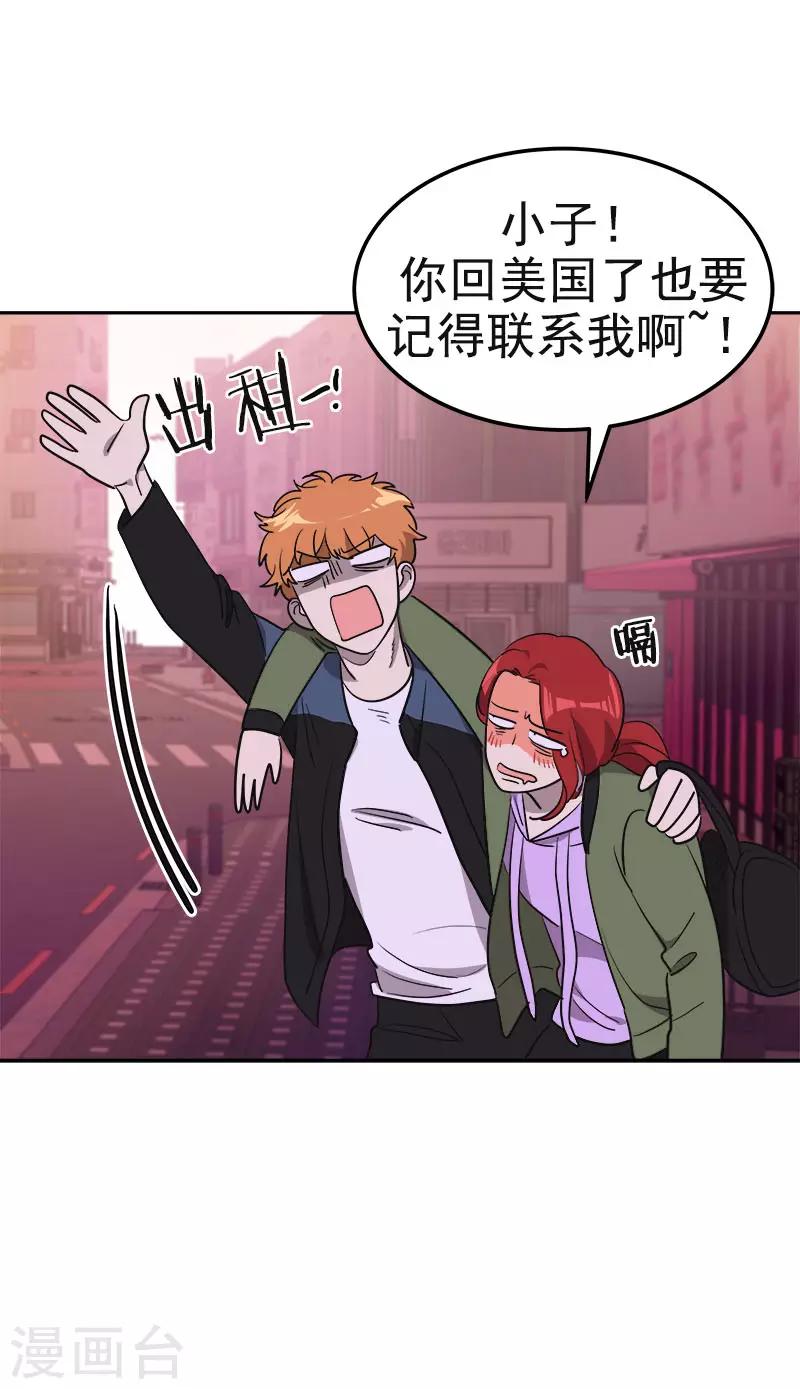 第381话 白头到老-第399话