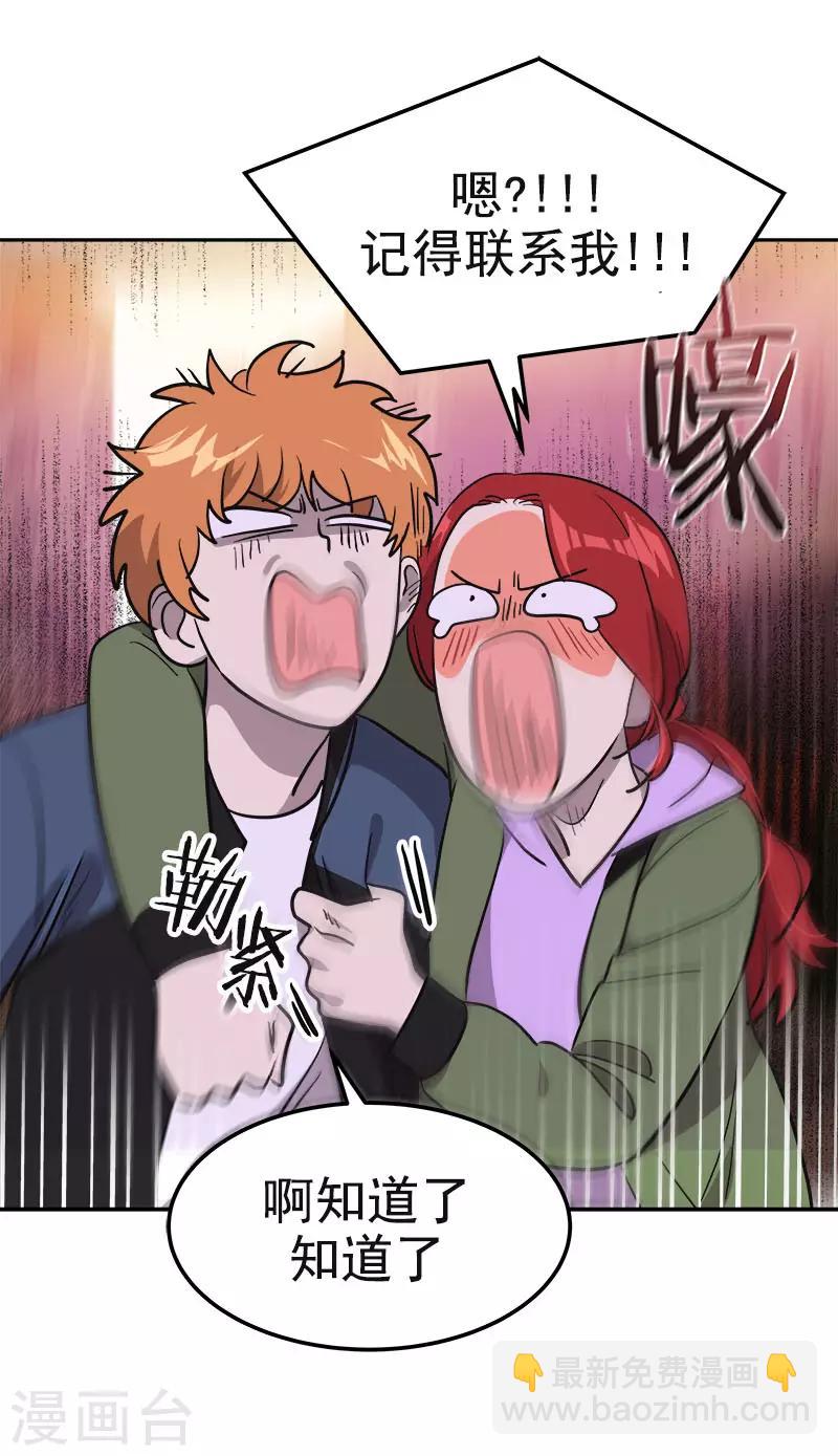 第381话 白头到老-第399话