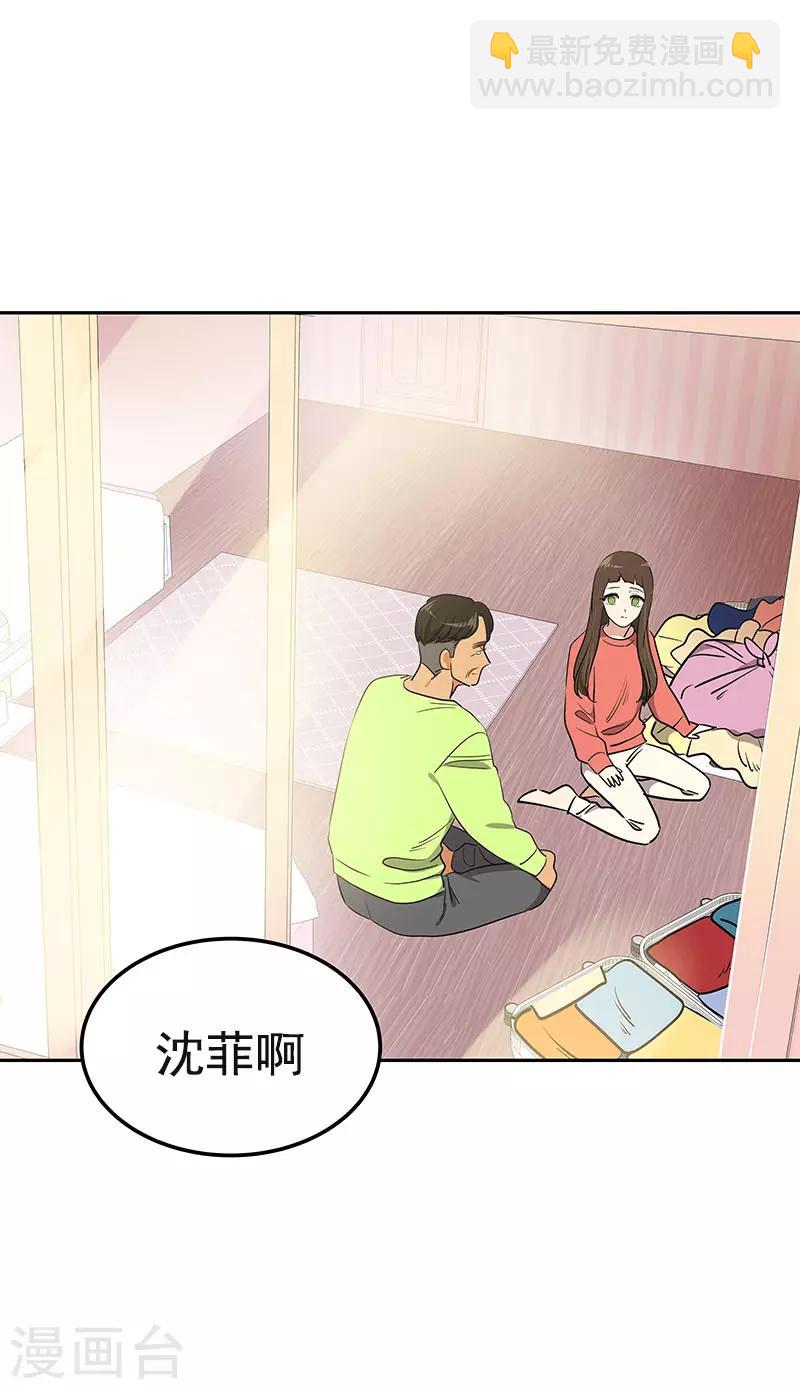 第381话 白头到老-第399话