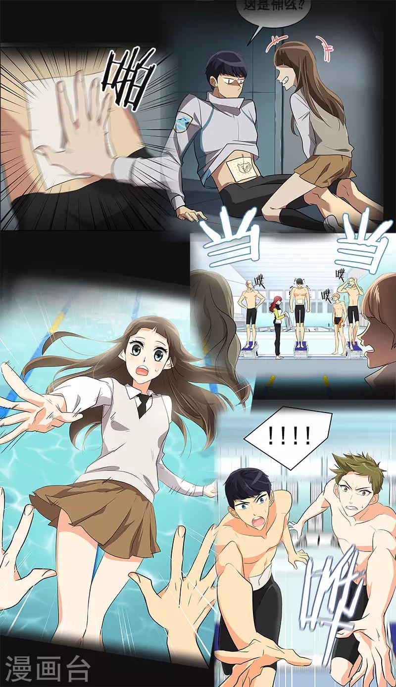 第381话 白头到老-第399话