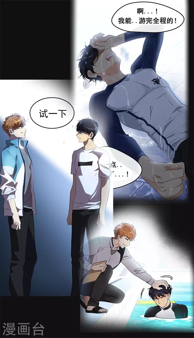 第381话 白头到老-第399话