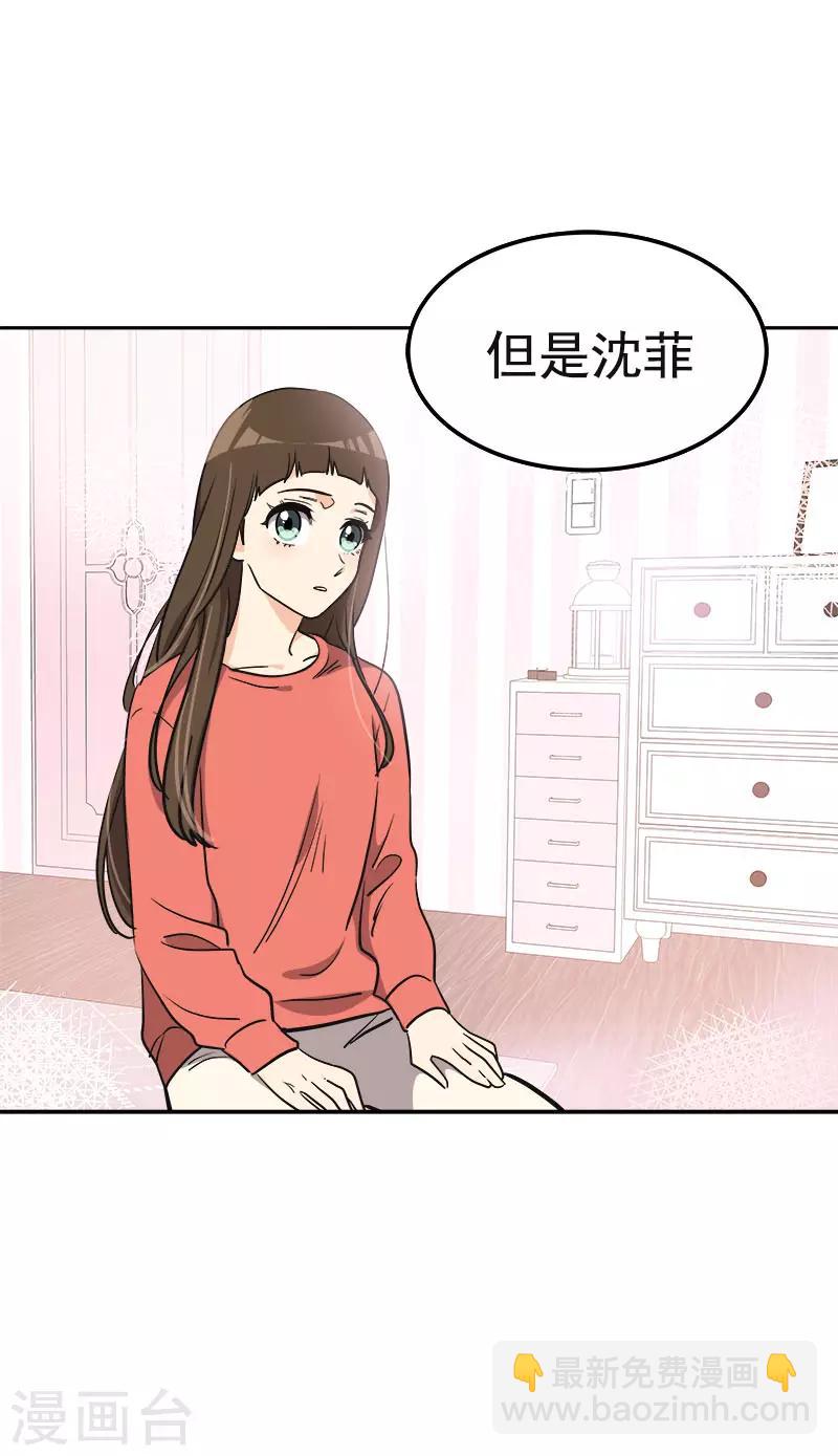 第381话 白头到老-第399话