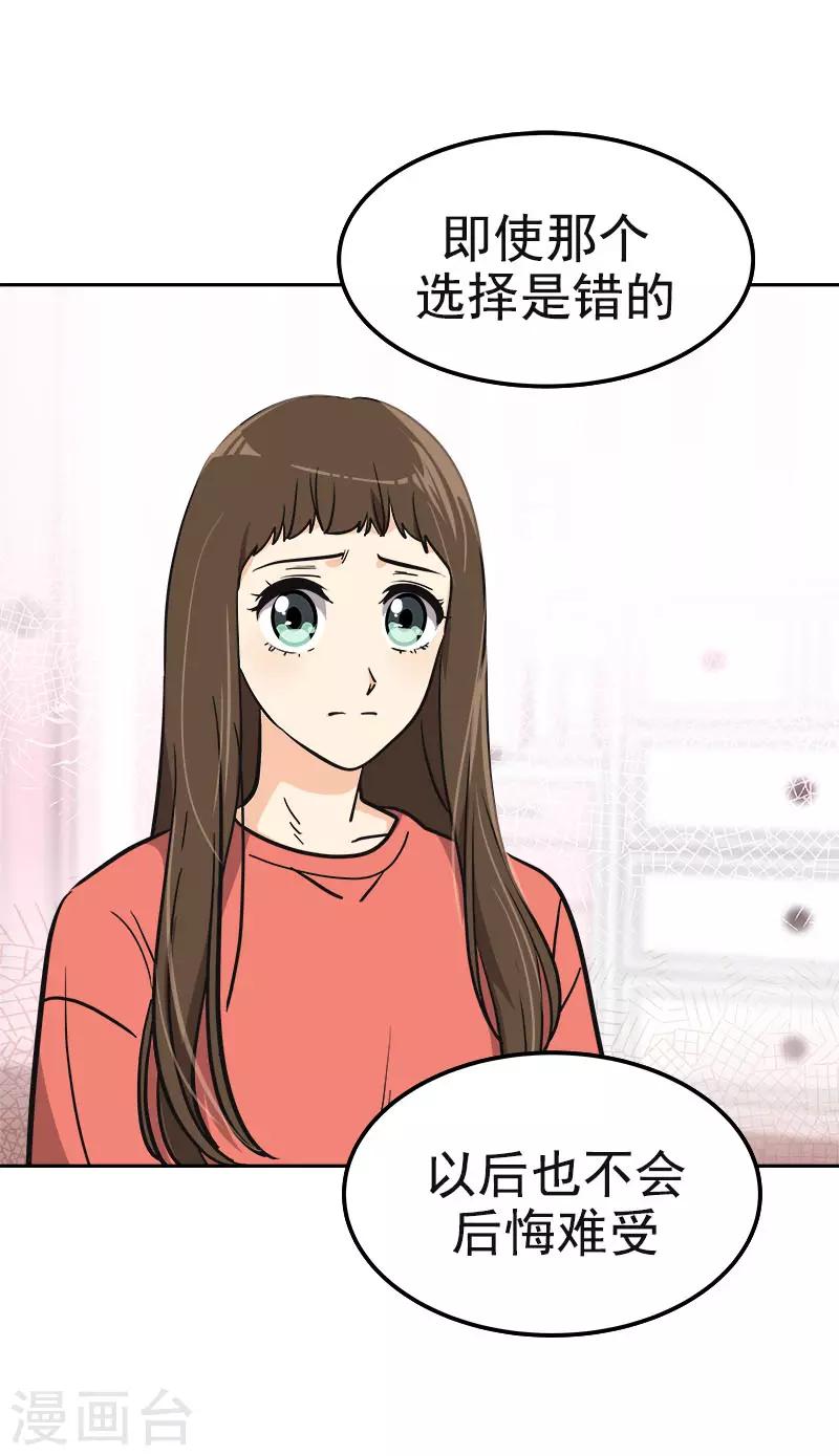 第381话 白头到老-第399话