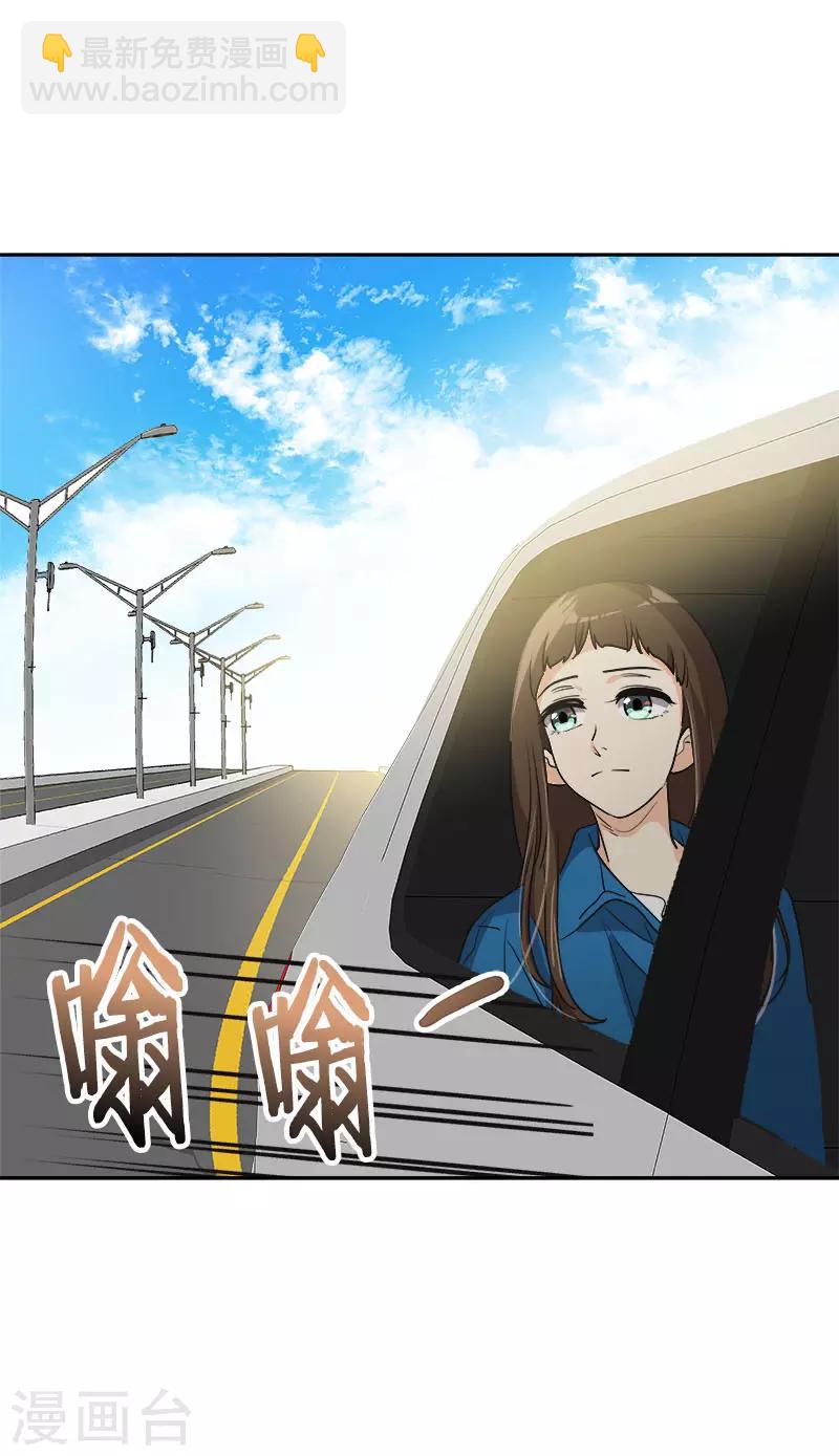 第383话 赛前上厕所-第401话