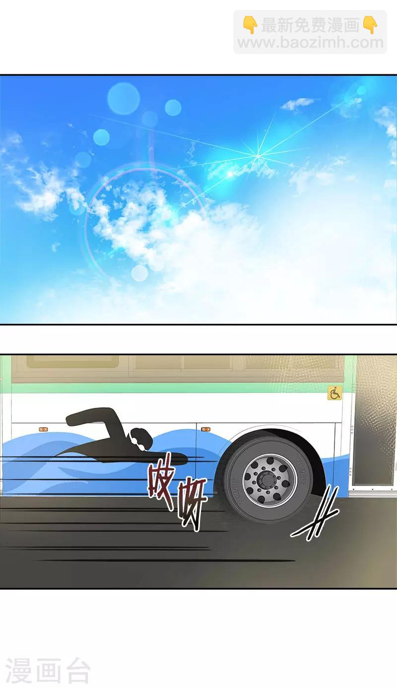 第383话 赛前上厕所-第401话
