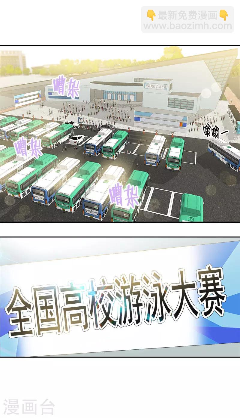 第383话 赛前上厕所-第401话